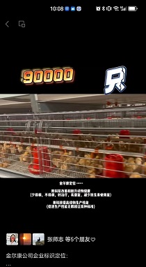 Եٶ׼߻ֵƻ90000ֻʹ
