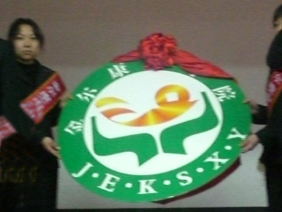 192.jpg