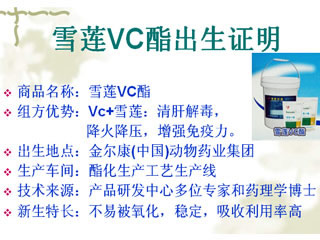 ѩVc֤ʵԵ.jpg